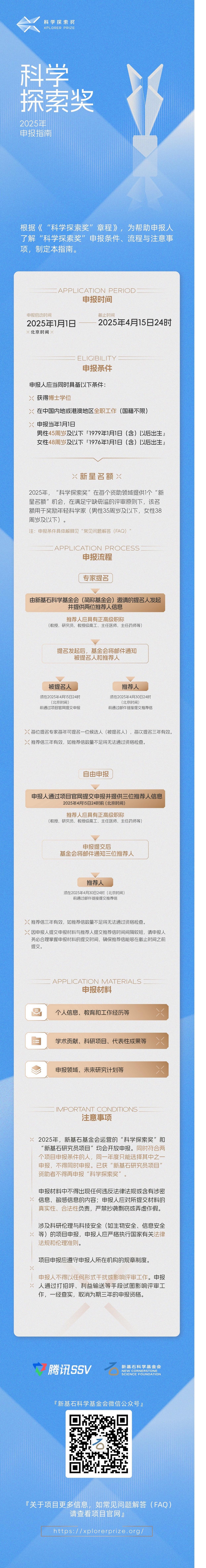 流程图.jpg