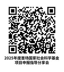 微信图片_20250225154525.jpg