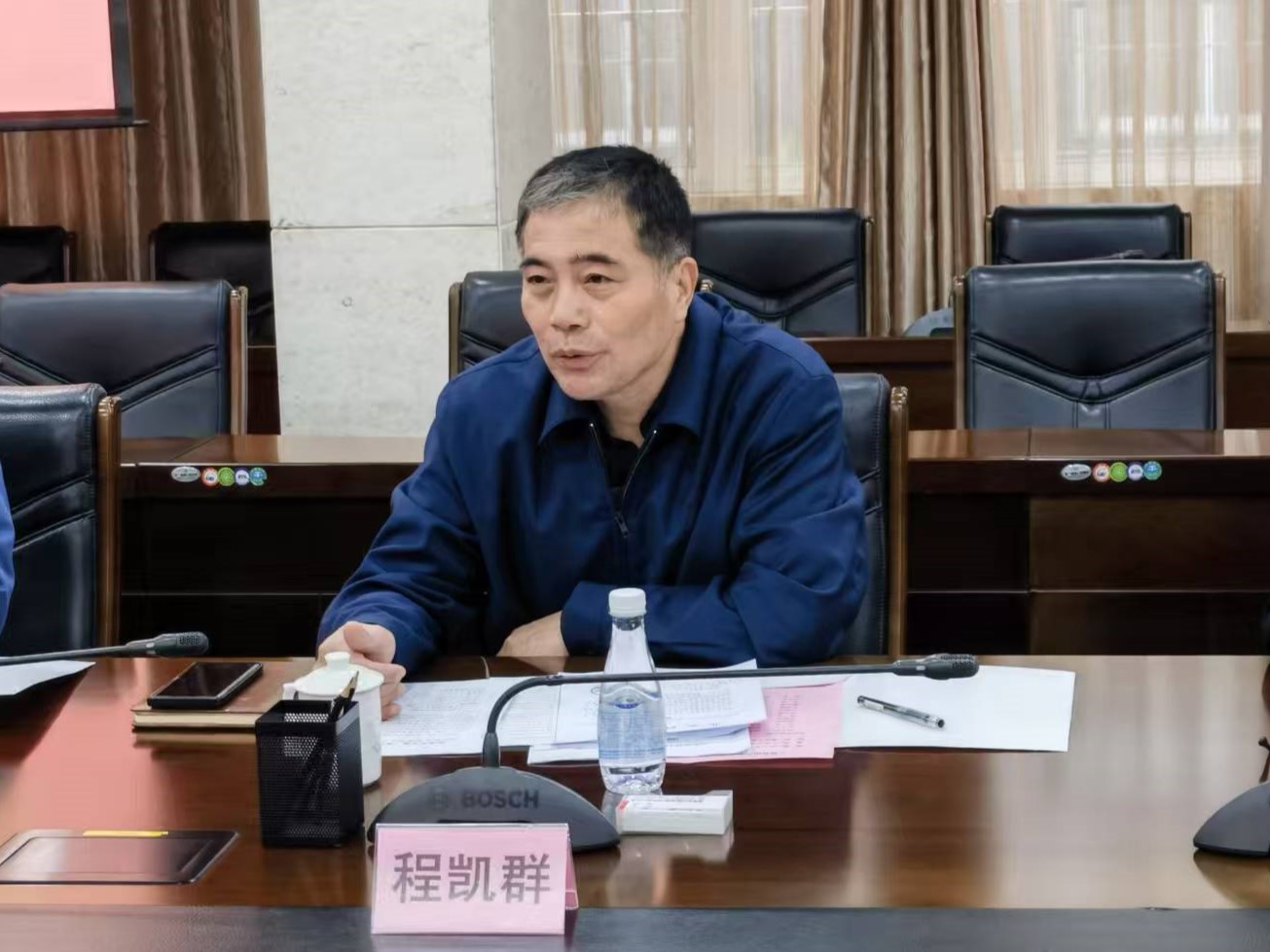 程凯群讲话.jpg