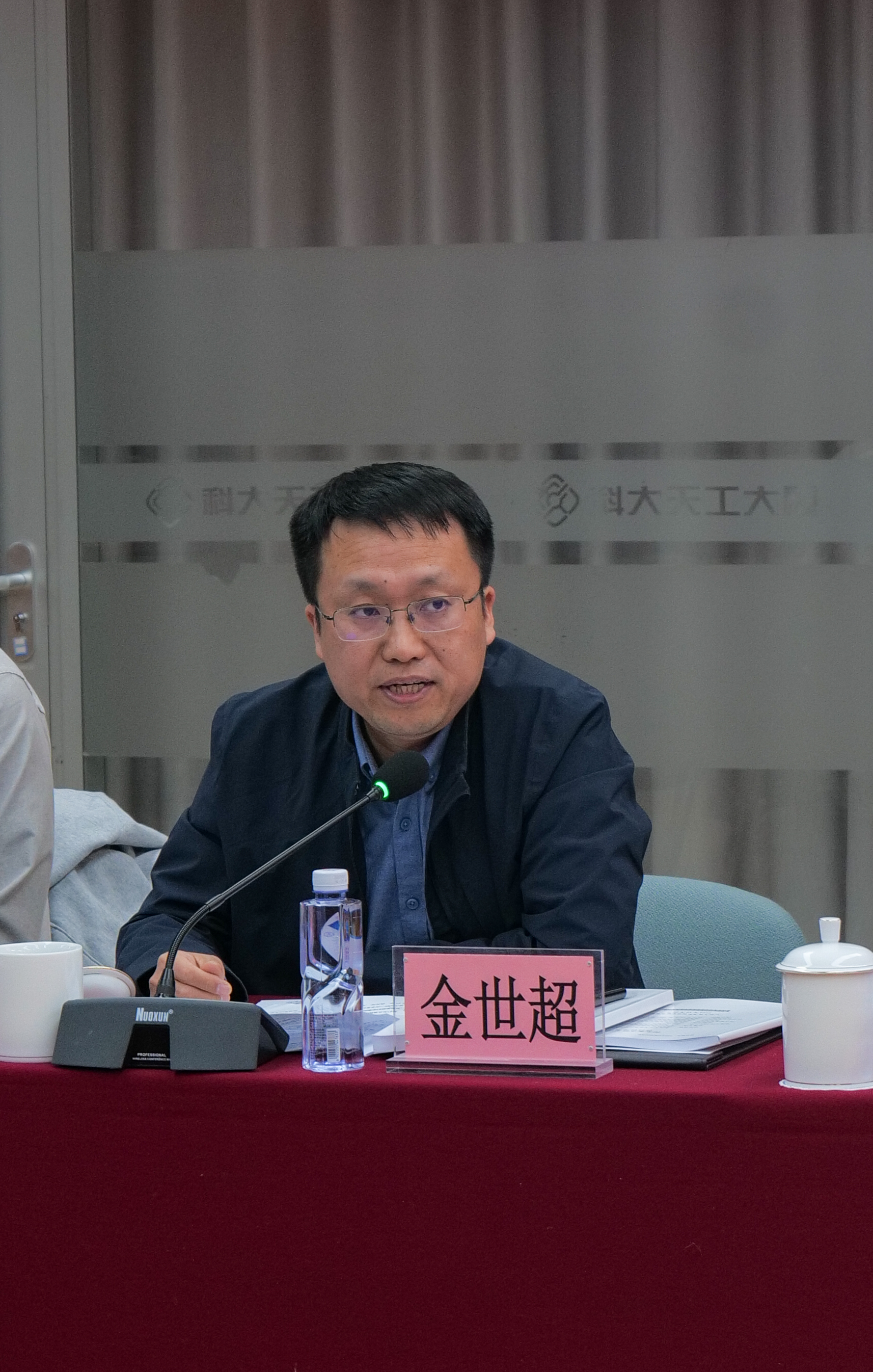 金世超副总经理致辞.jpg