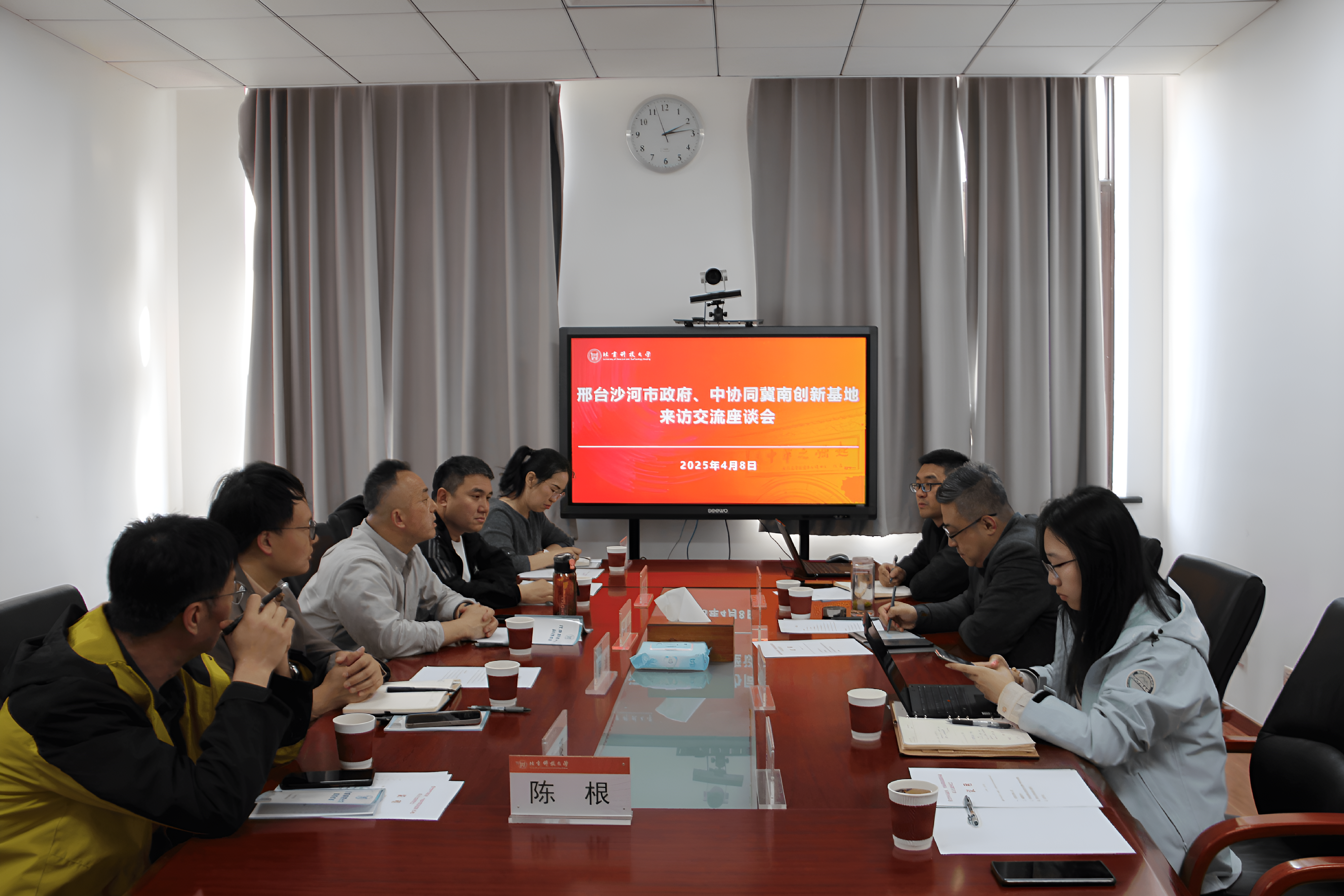 微信图片_20250409144710.png