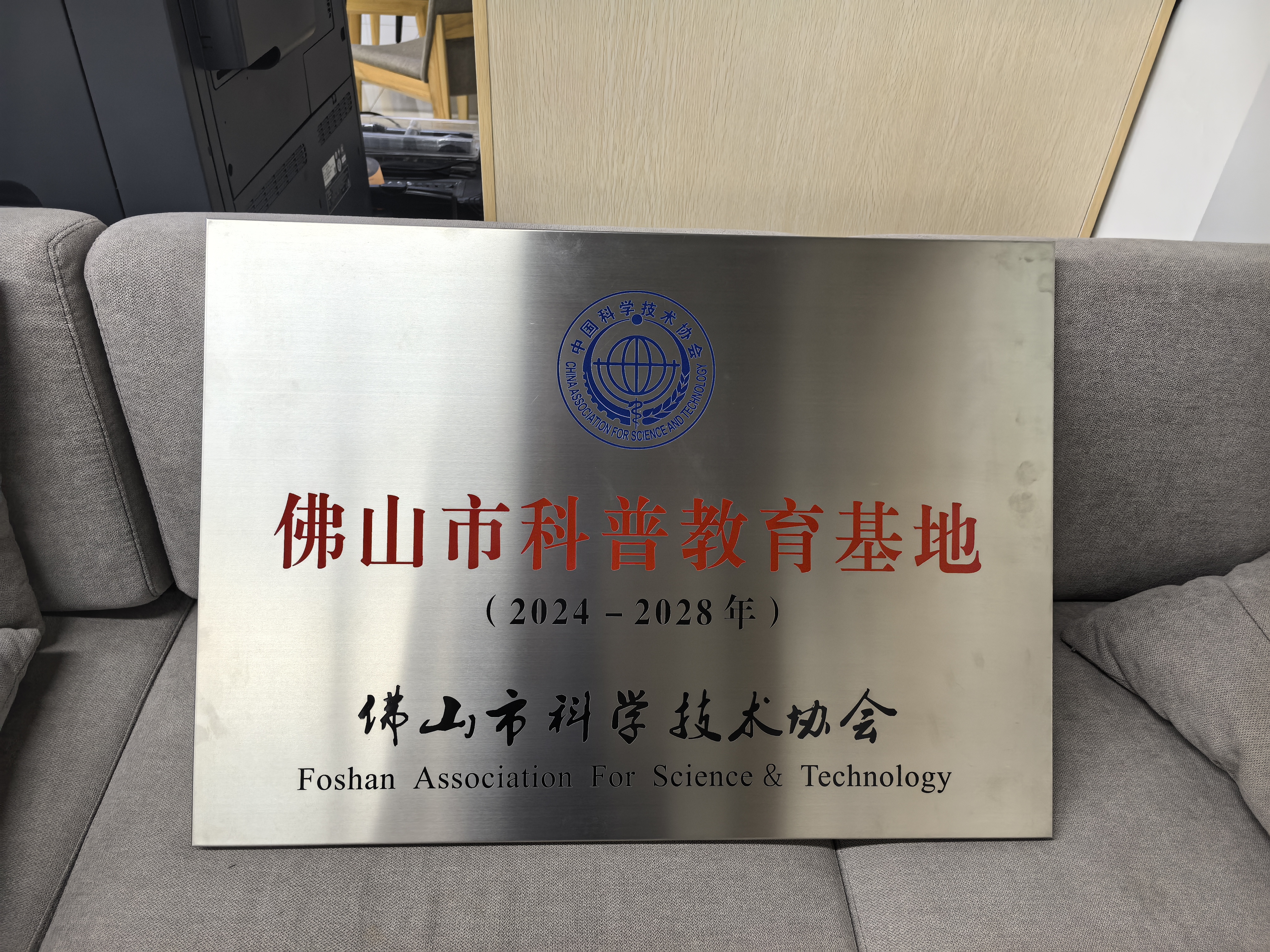 微信图片_20250416181922.jpg