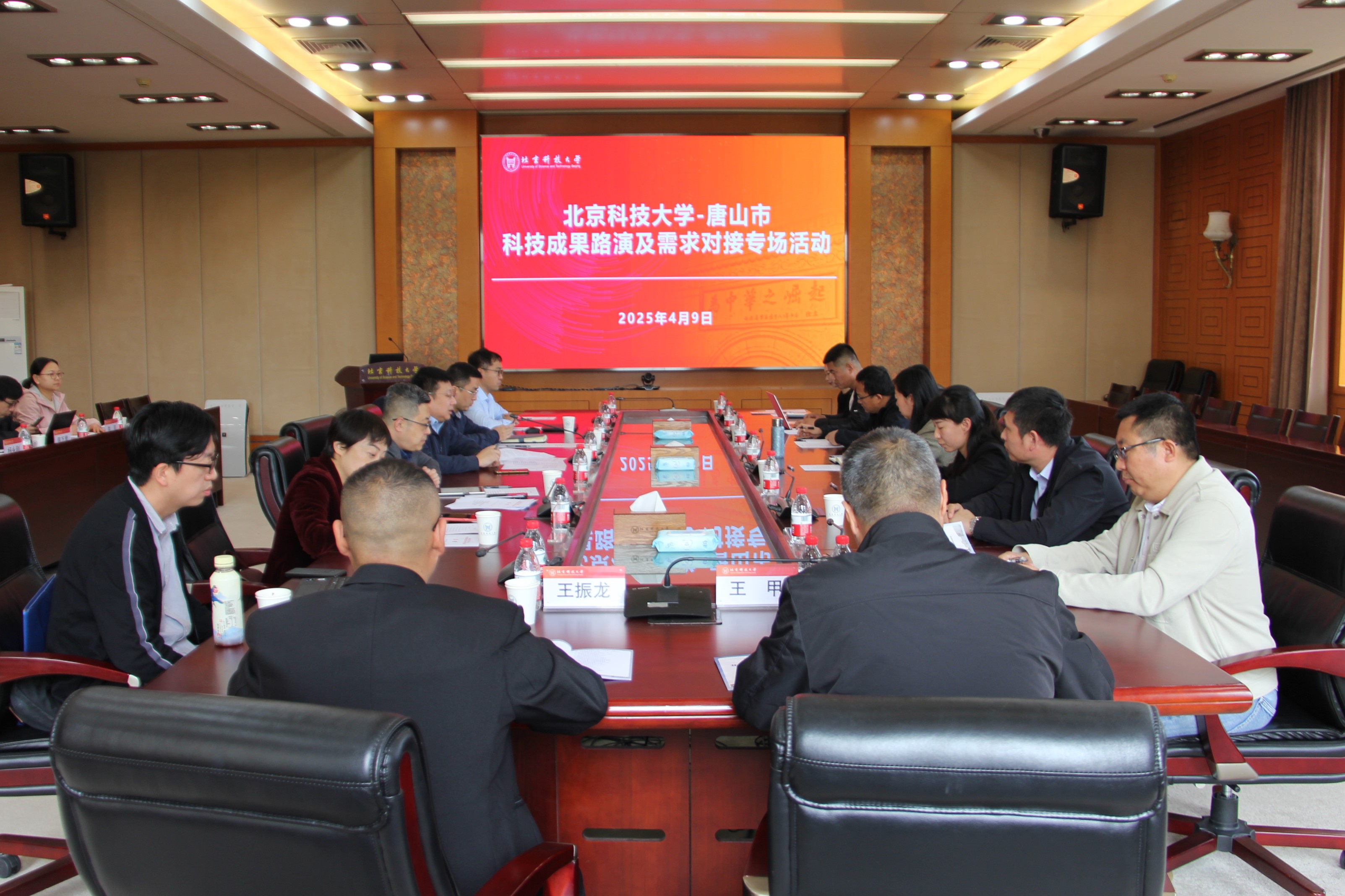 微信图片_20250410161100.jpg