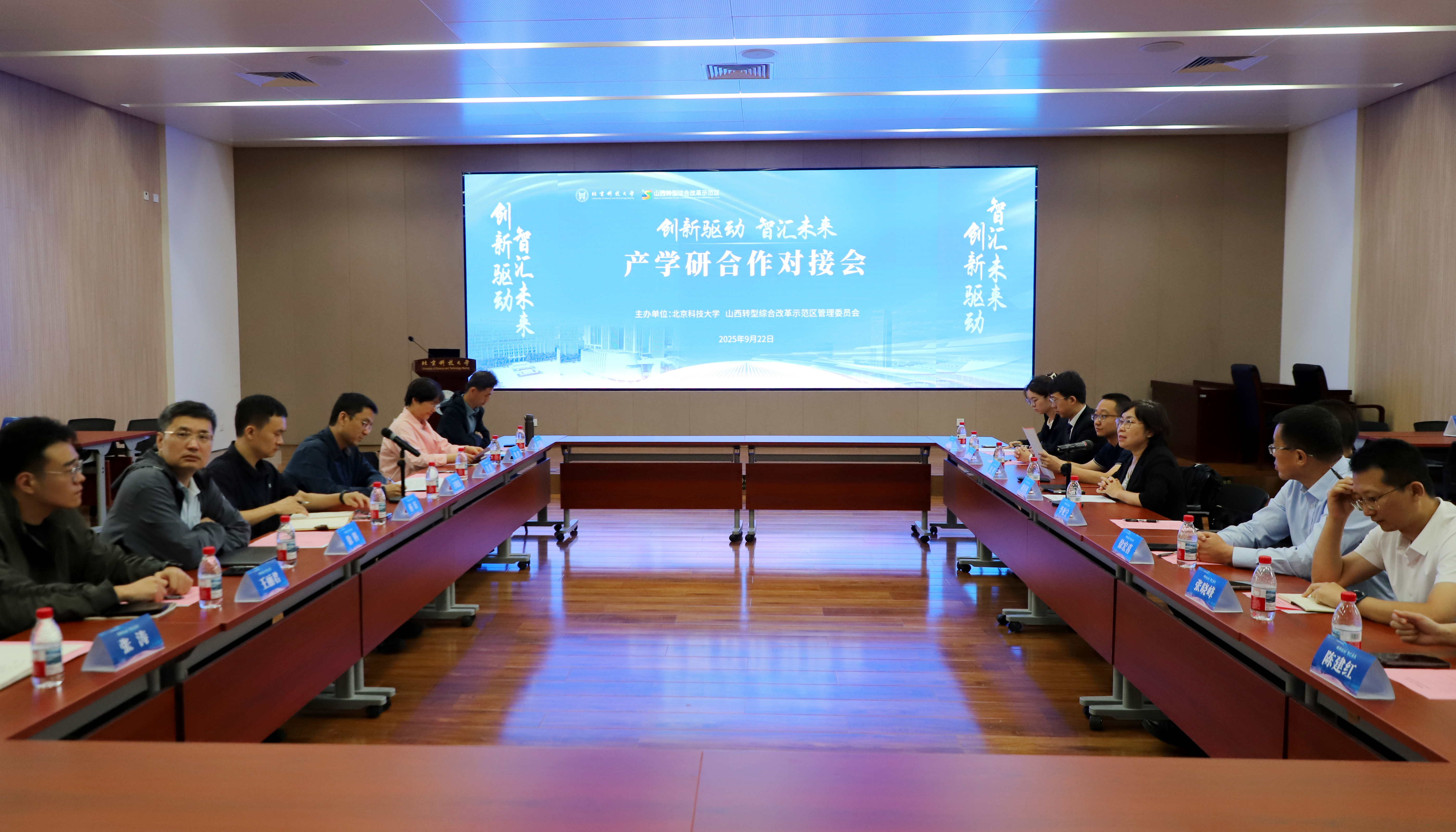 会场.jpg