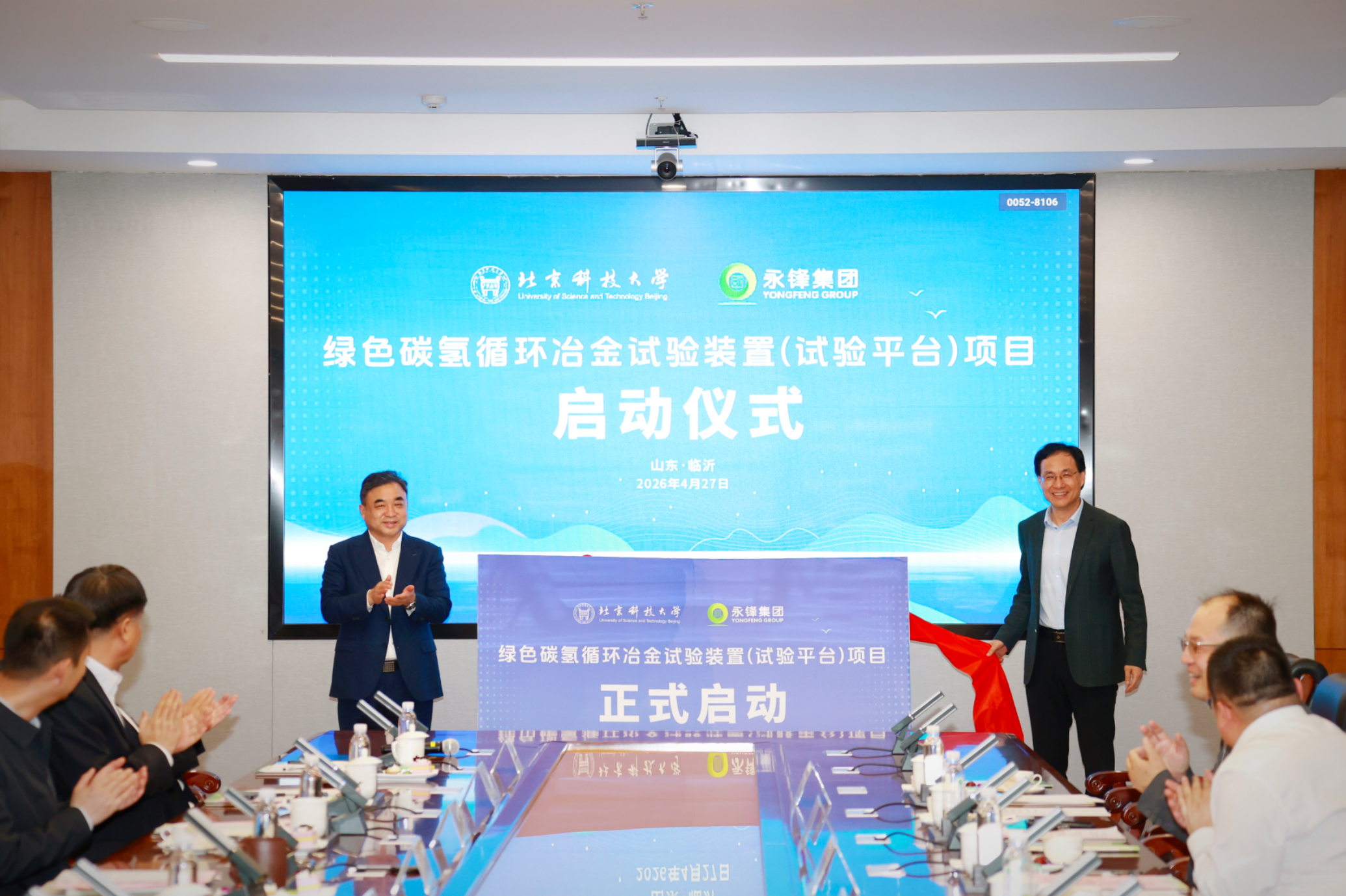 屏幕截图 2026-05-06 113914.png