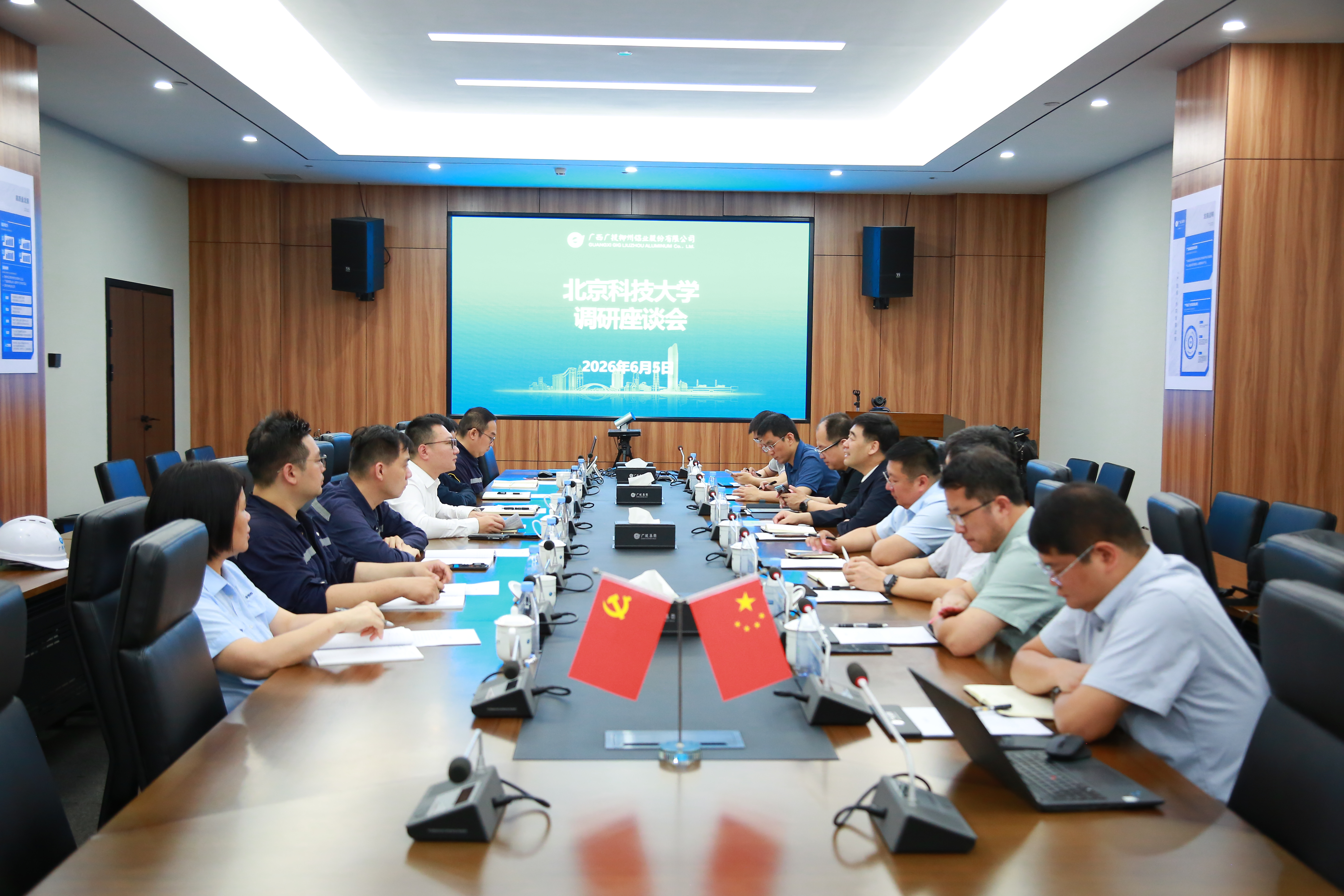 微信图片_2026-06-09_163812_958.jpg