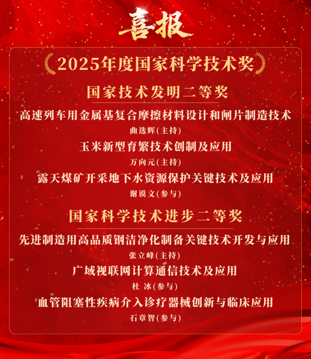 微信图片_20260708183309_66_813.jpg