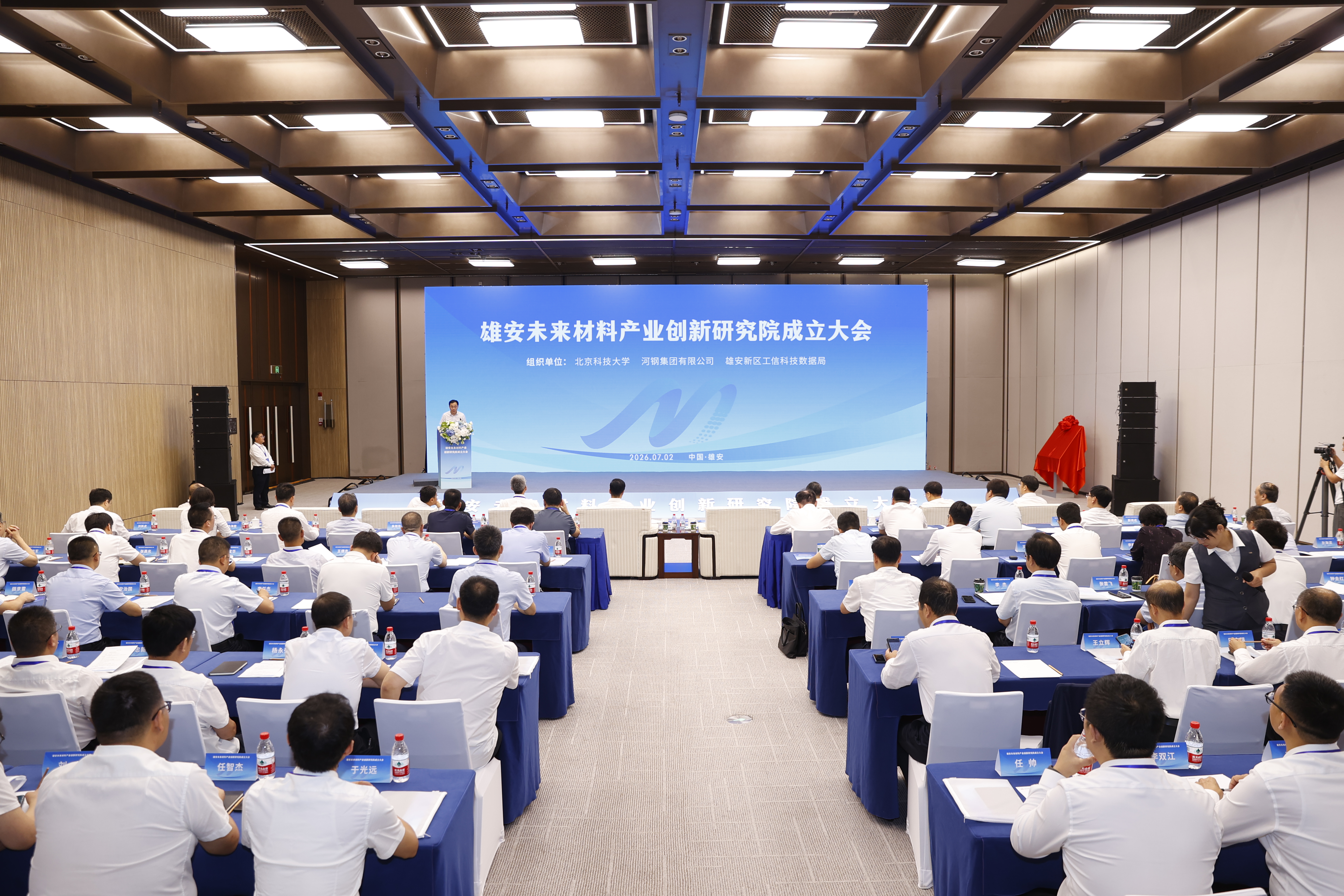 微信图片_20260703131705_33_813.jpg